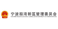 宁波前湾新区